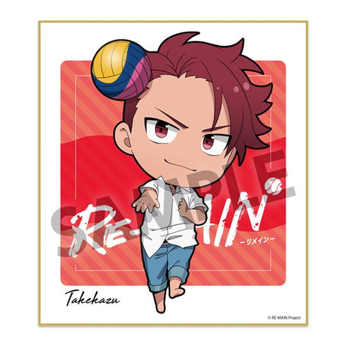 『RE-MAIN』トレーディングミニ色紙 BOX