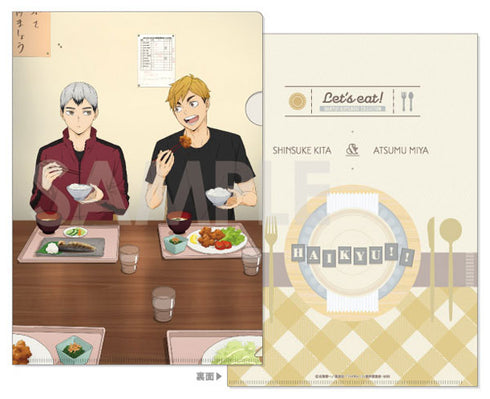 『ハイキュー!!』くつろぎコレクションファイル -いただきます!- BOX