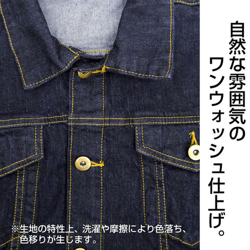 『ご注文はうさぎですか??』ラビットハウス ジージャン / INDIGO