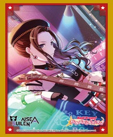 『バンドリ! ガールズバンドパーティ!』レイヤ ブシロードスリーブコレクション ハイグレード Vol.3288