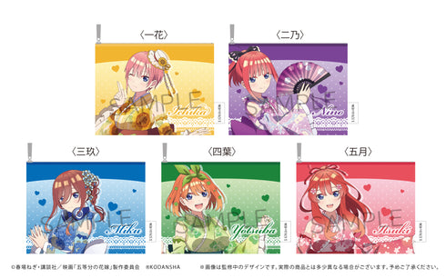 『映画 五等分の花嫁』フラットポーチ 中野二乃