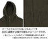 『進撃の巨人』 調査兵団 M-51ジャケット Ver.2/MOSS