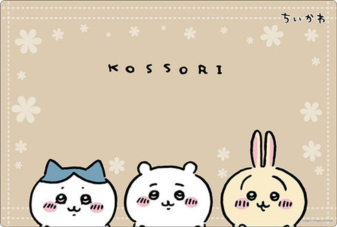 『ちいかわ』ブシロード ラバーマットコレクション V2 Vol.737『こっそり』