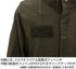 『進撃の巨人』 調査兵団 M-51ジャケット Ver.2/MOSS