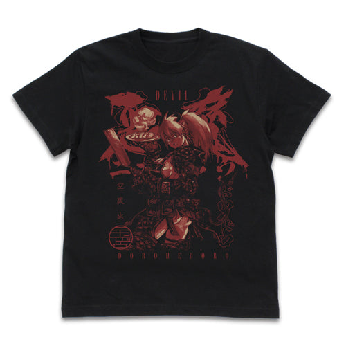『ドロヘドロ(原作版)』悪魔ニカイドウ Tシャツ