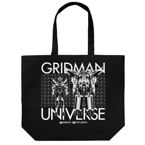 『グリッドマンユニバース』グリッドマン&ダイナゼノン ラージトート