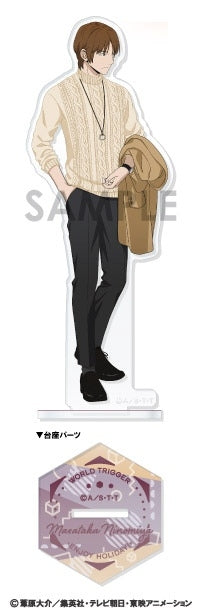 『ワールドトリガー』アクリルスタンド -ENJOY HOLIDAY!- 7.二宮匡貴