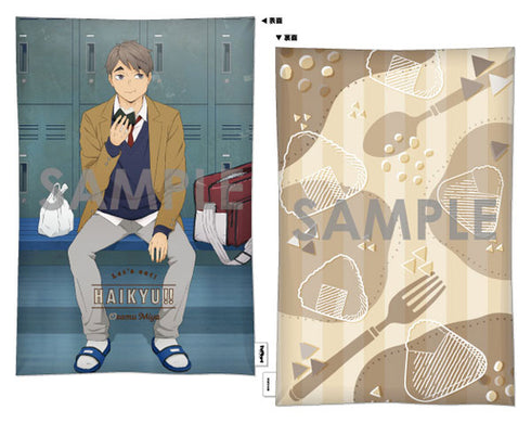 『ハイキュー!!』クッション -いただきます!- 7.宮治