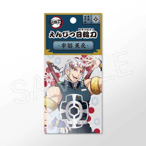 『鬼滅の刃』えんぴつ日輪刀 宇髄天元