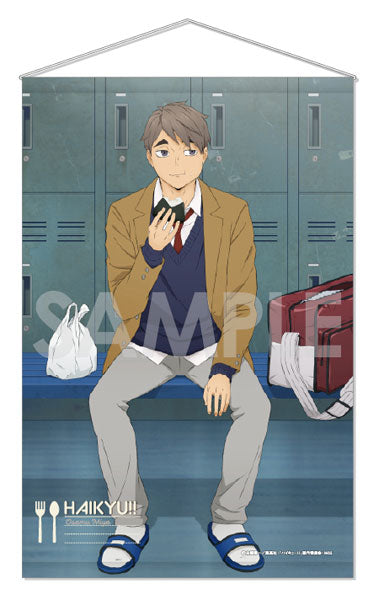 『ハイキュー!!』タペストリー -いただきます!- 7.宮治