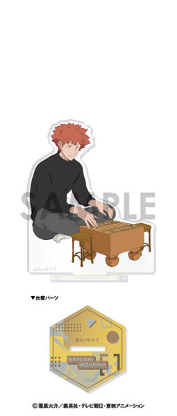 『ワールドトリガー』アクリルスタンド~WONDERFUL HOLIDAY!~ 6.水上敏志