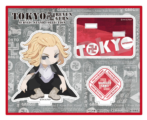 「東京リベンジャーズ」アクリルスタンド 佐野万次郎