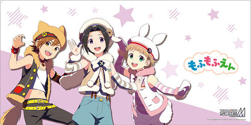 『アイドルマスター SideM』ラバーマットコレクション V2 Vol.611「もふもふえん」