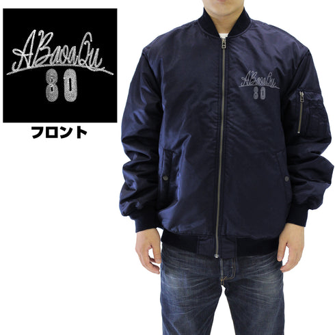 『機動戦士ガンダム』ア・バオア・クー MA-1ジャケット NAVY