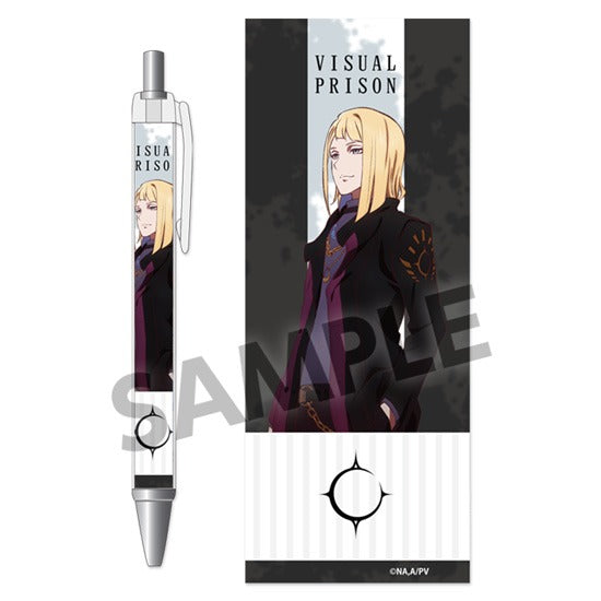 『ヴィジュアルプリズン』ボールペン ハイド・ジャイエ