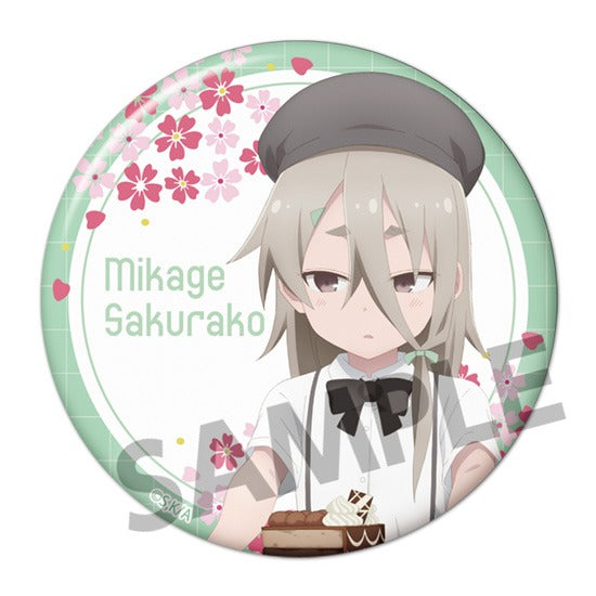 『それでも歩は寄せてくる』描き下ろし76mm缶バッジ 御影桜子 カフェ制服 ver.