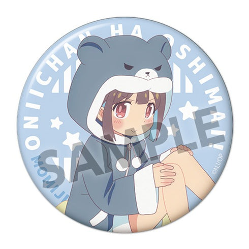 『お兄ちゃんはおしまい!』描き下ろし76mm缶バッジ 穂月もみじ パジャマパーティー ver.