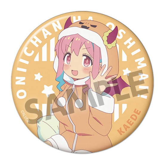 『お兄ちゃんはおしまい!』描き下ろし76mm缶バッジ 穂月かえで パジャマパーティー ver.