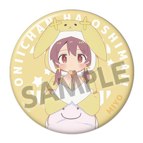 『お兄ちゃんはおしまい!』描き下ろし76mm缶バッジ 室崎みよ パジャマパーティー ver.