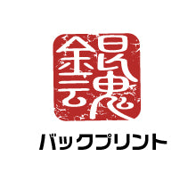『銀魂』リニューアル銀時着物柄Tシャツ
