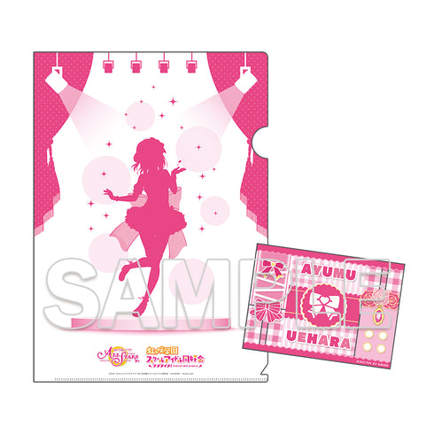『ラブライブ!虹ヶ咲学園スクールアイドル同好会』クリアファイル&ステッカーセット 上原歩夢