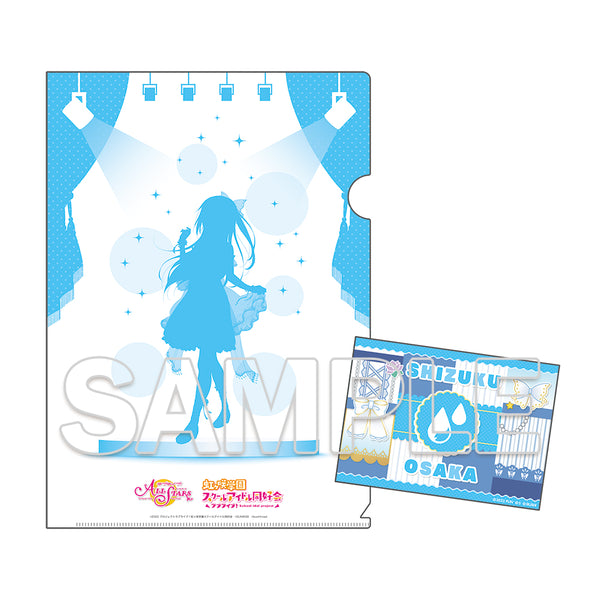 『ラブライブ!虹ヶ咲学園スクールアイドル同好会』クリアファイル&ステッカーセット 桜坂しずく
