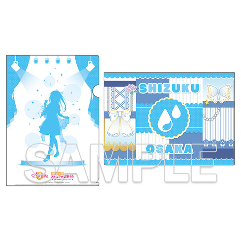 『ラブライブ!虹ヶ咲学園スクールアイドル同好会』クリアファイル&ステッカーセット 桜坂しずく