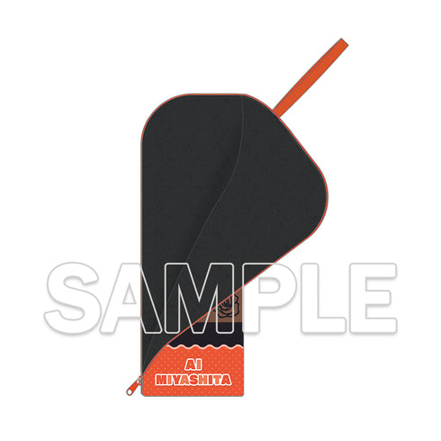 『ラブライブ!虹ヶ咲学園スクールアイドル同好会』マルチロングケース 宮下愛