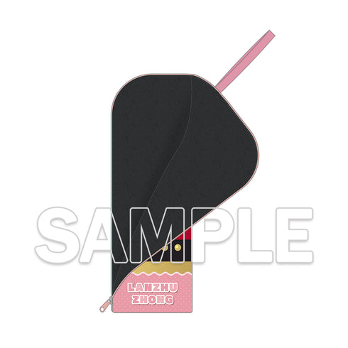 『ラブライブ!虹ヶ咲学園スクールアイドル同好会』マルチロングケース 鐘嵐珠