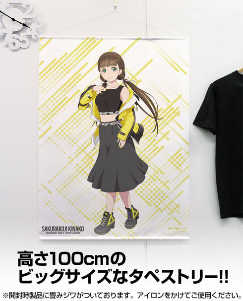 『ラブライブ!スーパースター!!』描き下ろし 桜小路 きな子 100cmタペストリー