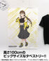 『ラブライブ!スーパースター!!』描き下ろし 桜小路 きな子 100cmタペストリー