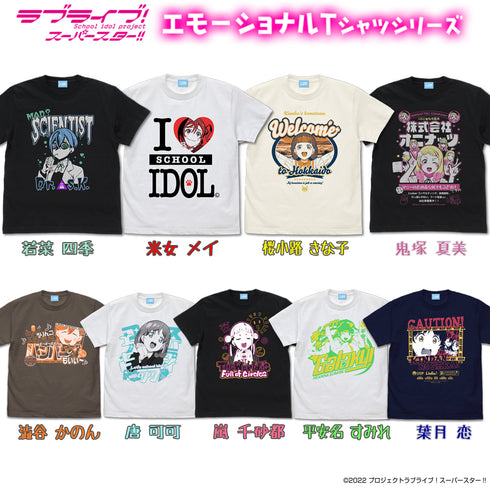 『ラブライブ!スーパースター!!』若菜四季 エモーショナルTシャツ BLACK