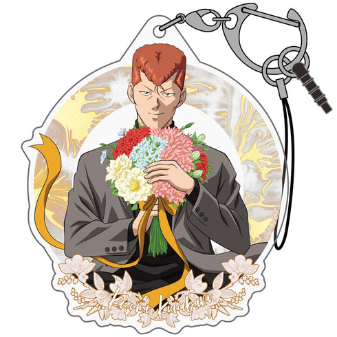 『幽☆遊☆白書』描き下ろし 桑原和真 アクリルマルチキーホルダー 花束Ver.
