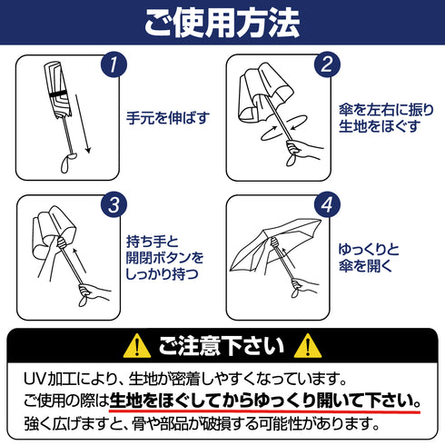 『ウマ娘 プリティーダービー』トレセン学園校章入り 折りたたみ傘