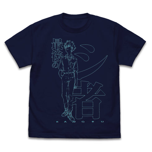 『EVANGELION エヴァンゲリオン』制服の渚カヲル Tシャツ/NAVY