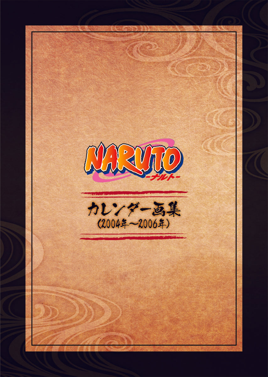 『NARUTO－ナルト－』豪華設定資料集セット – Anime Store JP
