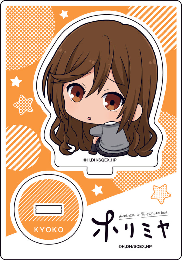 「ホリミヤ」ボッチくんシリーズ アクリルスタンド 堀京子