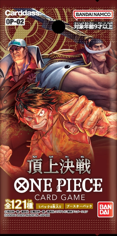 ONE PIECE 頂上決戦 カードゲーム　BOX Amazon.co.jp: バンダイ (BANDAI) ONE PIECEカードゲーム 頂上
