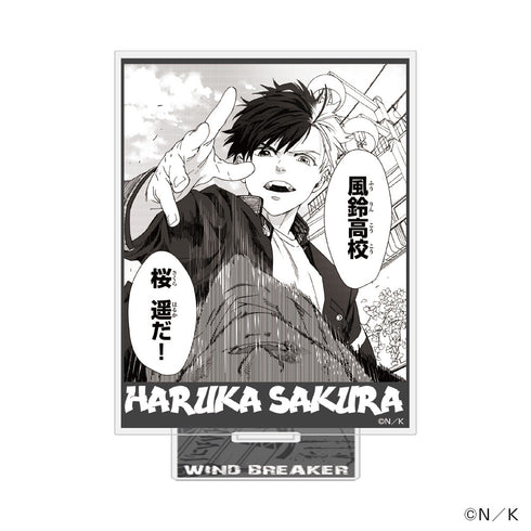 『WIND BREAKER』アクリルスタンド 桜 遥