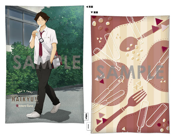 『ハイキュー!!』クッション -いただきます!- 8.角名倫太郎