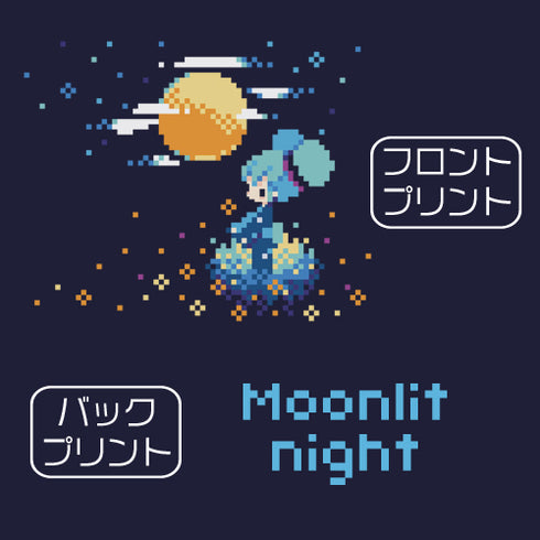 『初音ミク』 ぷちでびる ver. 月明かりTシャツ NAVY