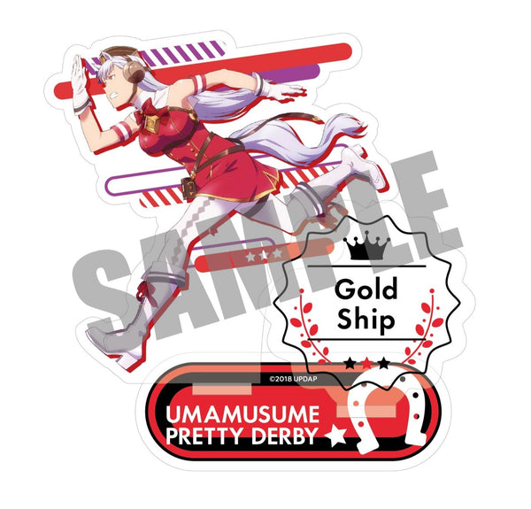 「ウマ娘プリティーダービー」アクリルスタンド ゴールドシップ