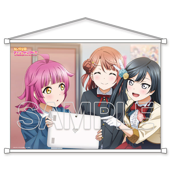 『ラブライブ!虹ヶ咲学園スクールアイドル同好会』B2タペストリー 歩夢&せつ菜&璃奈
