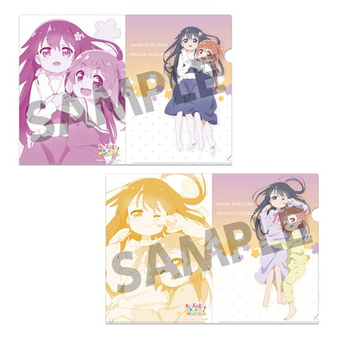 『私に天使が舞い降りた!プレシャス・フレンズ』クリアファイルセット 白咲花&星野ひなた