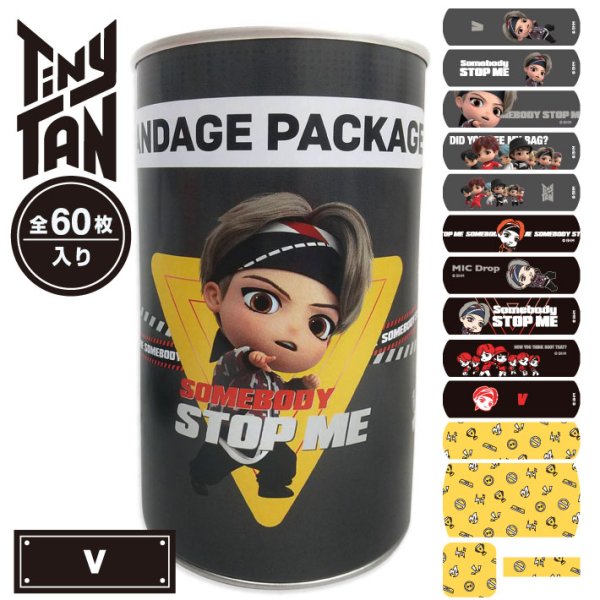 『Tiny TAN』缶入りばんそうこう(V)