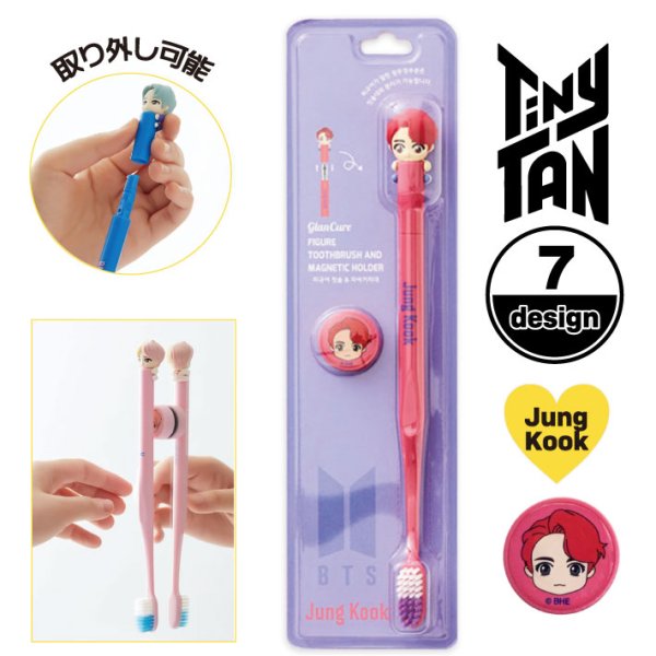 『Tiny TAN』フィギュア歯ブラシ(JK)