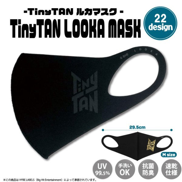 『Tiny TAN』LOOKA MASK Bigロゴ(BK)