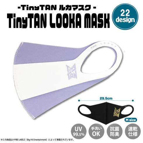 『Tiny TAN』LOOKA MASK レイヤー(PP)