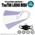 『Tiny TAN』LOOKA MASK レイヤー(PP)