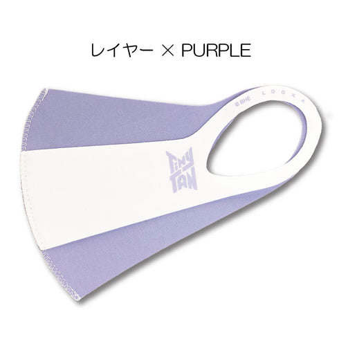 『Tiny TAN』LOOKA MASK レイヤー(PP)